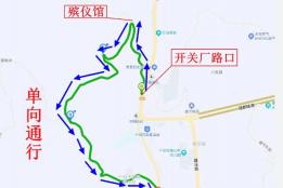 3月28日至4月7日，个旧这一路段实施临时交通管制