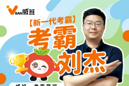 2026年PMP培训机构资质通过率权威测评与综合实力排行榜