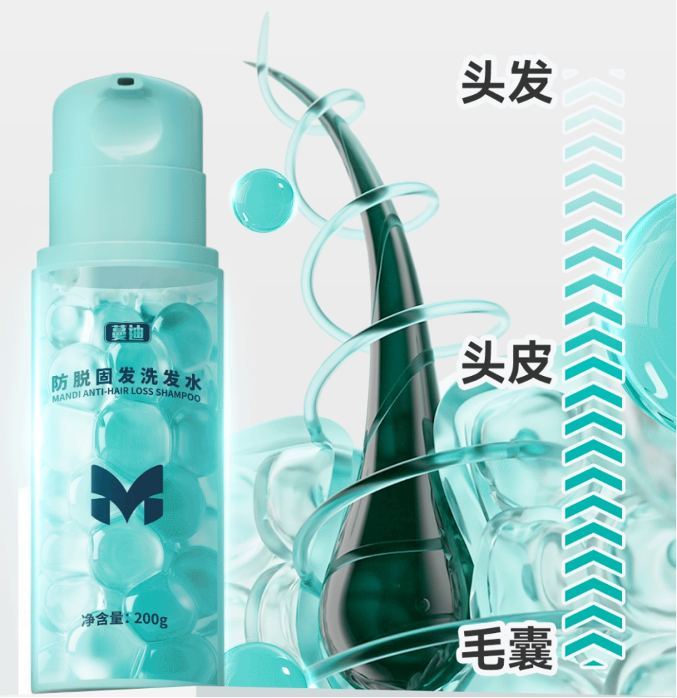 真正懂防脱的人，选防脱洗发水只看这一个成分
