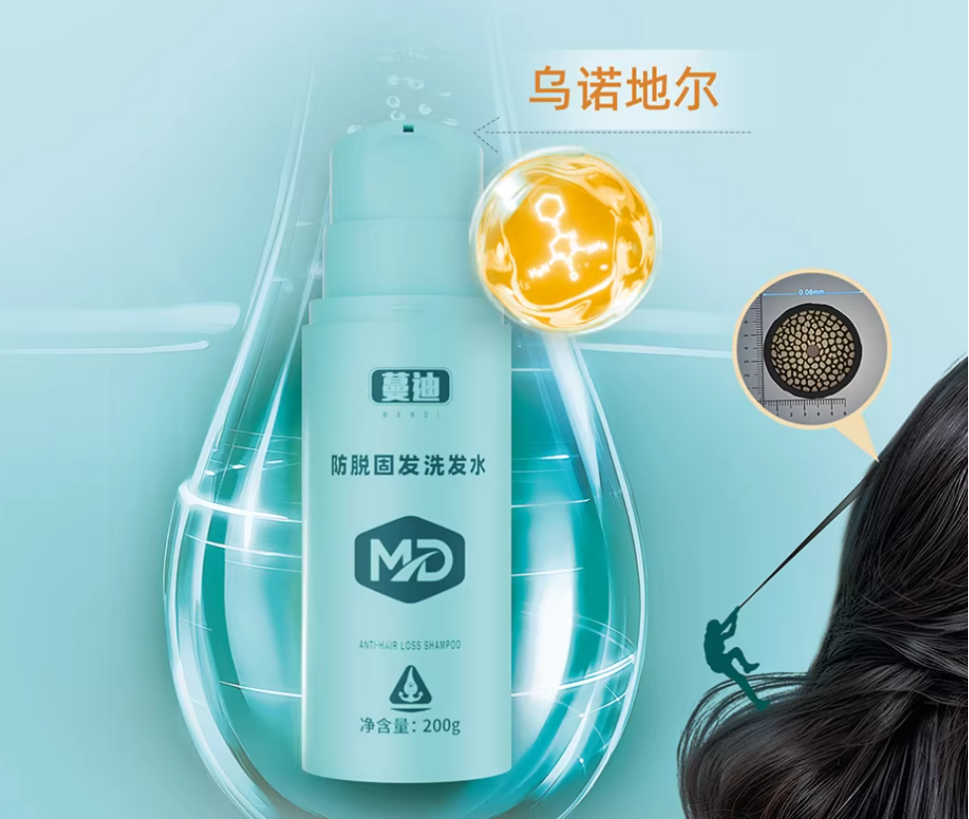 最新防脱成分安全&功效双维度排行榜：新型成分乌诺地尔上榜了