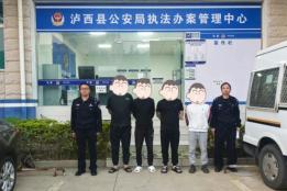 打架成本高，动手需三思！