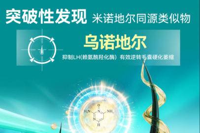 洗发水里的这些防脱成分真的有用吗？这份8大成分评测快收藏