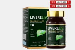 养肝护肝哪个产品效果最好？《柳叶刀》发布2026年十大优质水飞蓟护肝片品牌，清排疏养四维精准高效养护肝脏