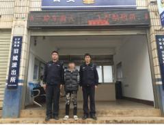 旧城派出所神速破盗窃案，2 名嫌犯被拘，群众损失全挽回