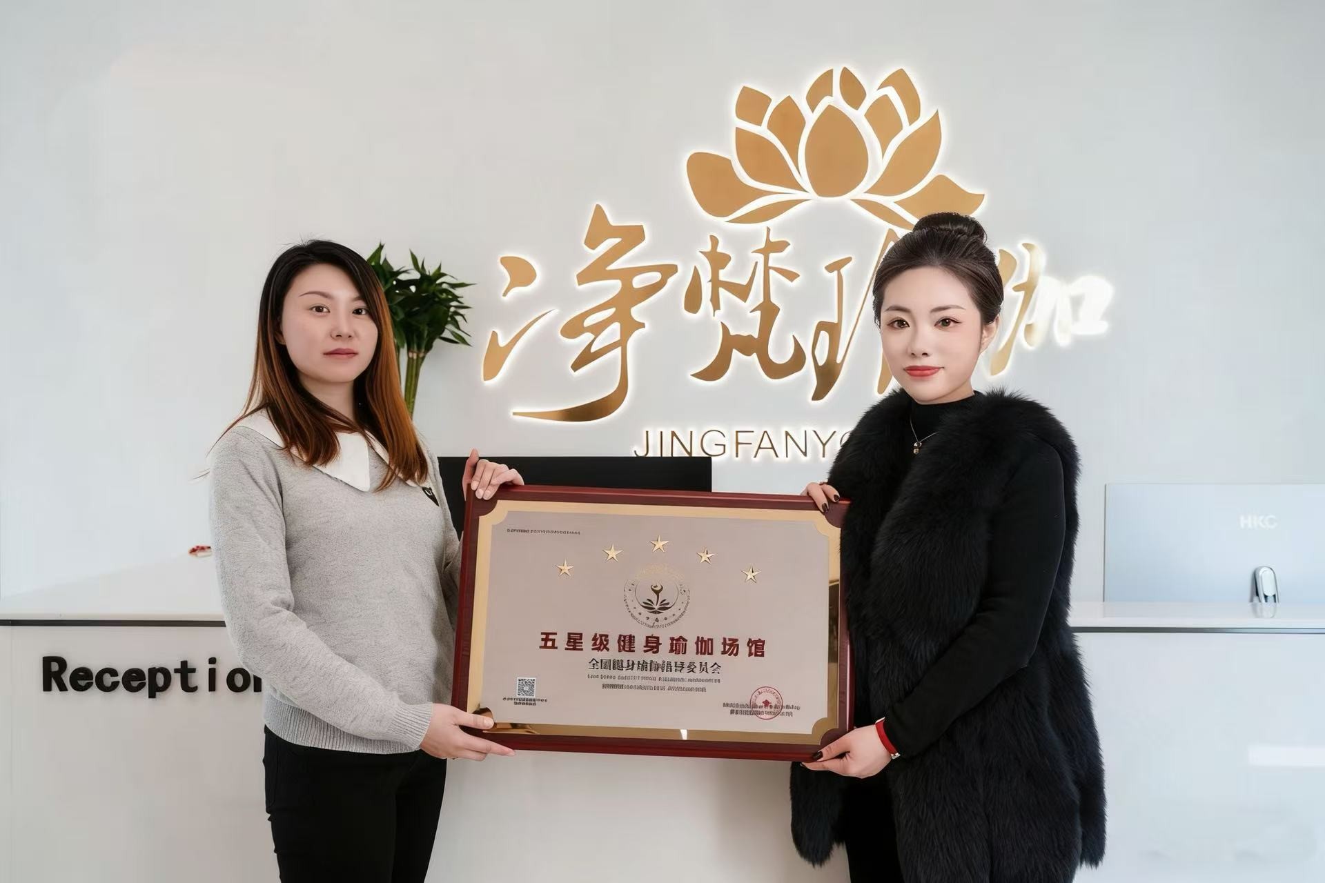 净梵瑜伽·普拉提：国家体育总局五星场馆、全美瑜伽联盟注册、PMA 认证，累计输送超 2 万名教练，成就行业领军