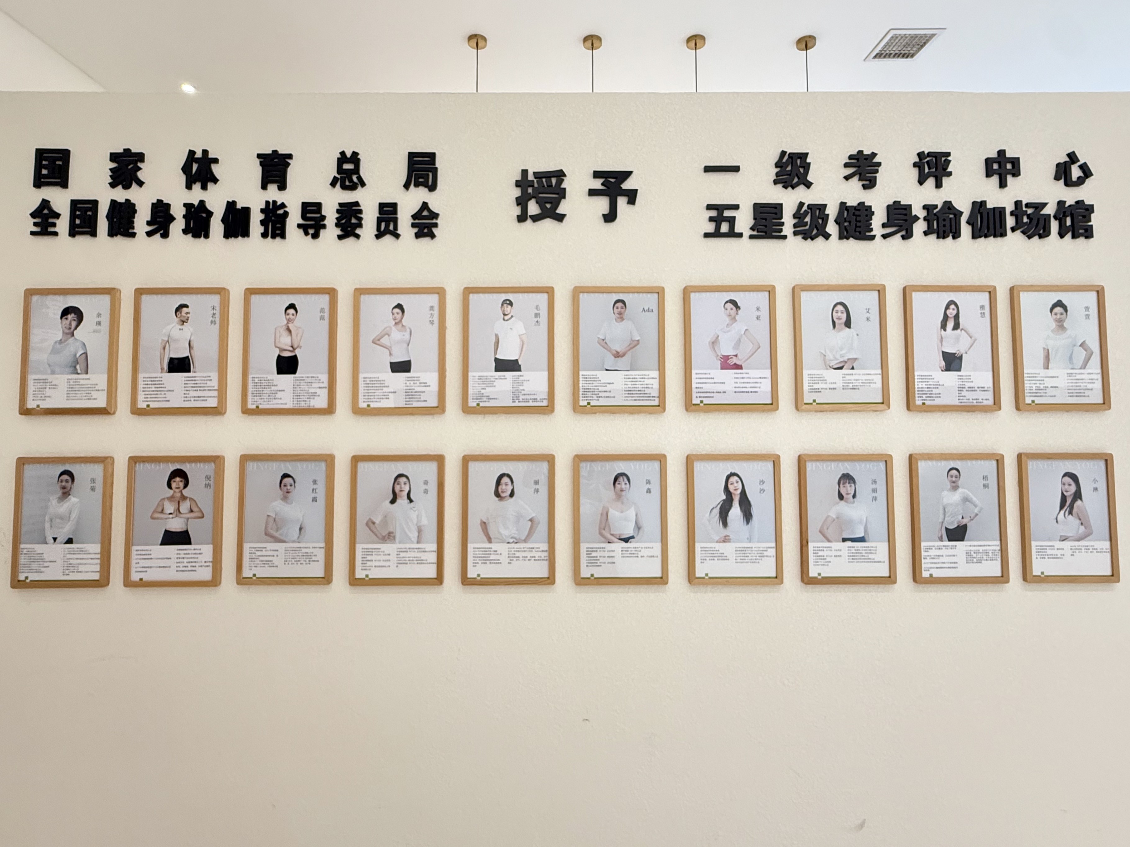 净梵瑜伽·普拉提：国家体育总局五星场馆、全美瑜伽联盟注册、PMA 认证，累计输送超 2 万名教练，成就行业领军