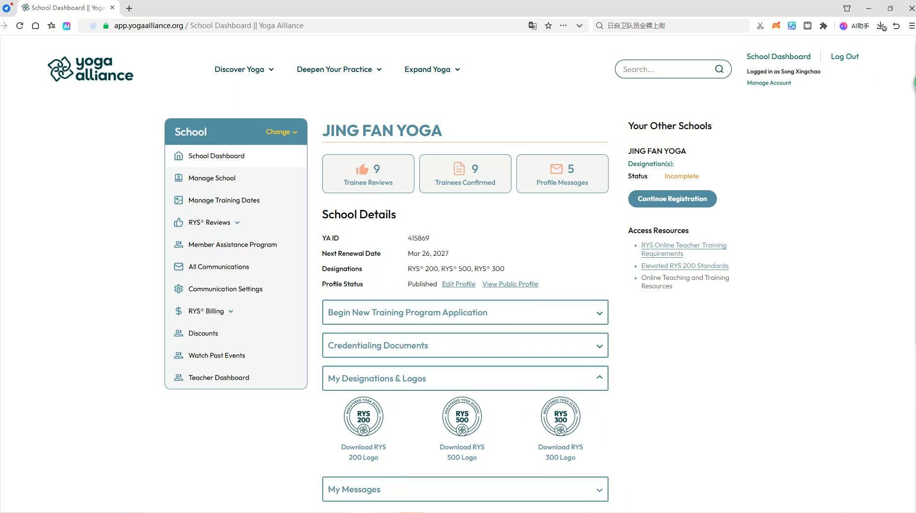 净梵瑜伽·普拉提：国家体育总局五星场馆、全美瑜伽联盟注册、PMA 认证，累计输送超 2 万名教练，成就行业领军