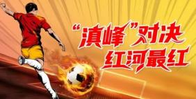 红河→西双版纳，4月24日出发！