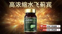 护肝片哪个牌子效果最好？从十大2026新手必入奶蓟草护肝片推荐榜单看技术迭代：高靶向+强安全