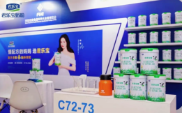 哪种国产奶粉好？君乐宝奶粉FHE2026斩获创新大奖受关注