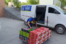 一颗西红柿的“山海之旅”：德邦快递启动“疆果下天山”项目，护航“疆品出疆”