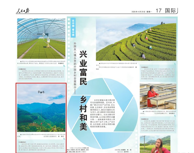 河口一张无人机运送芒果的照片登上《人民日报》