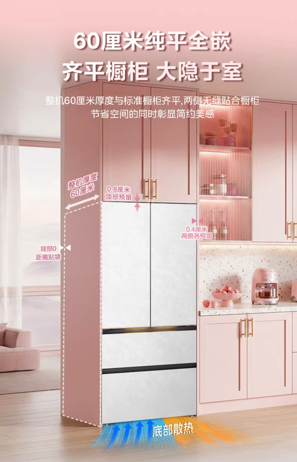 冰箱品牌名单：高效保鲜与智能化的完美融合