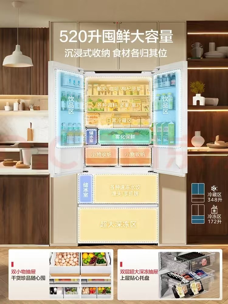 冰箱品牌名单：高效保鲜与智能化的完美融合