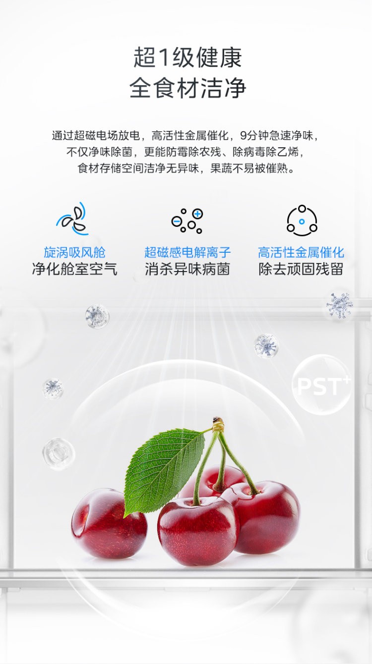 冰箱品牌名单：高效保鲜与智能化的完美融合