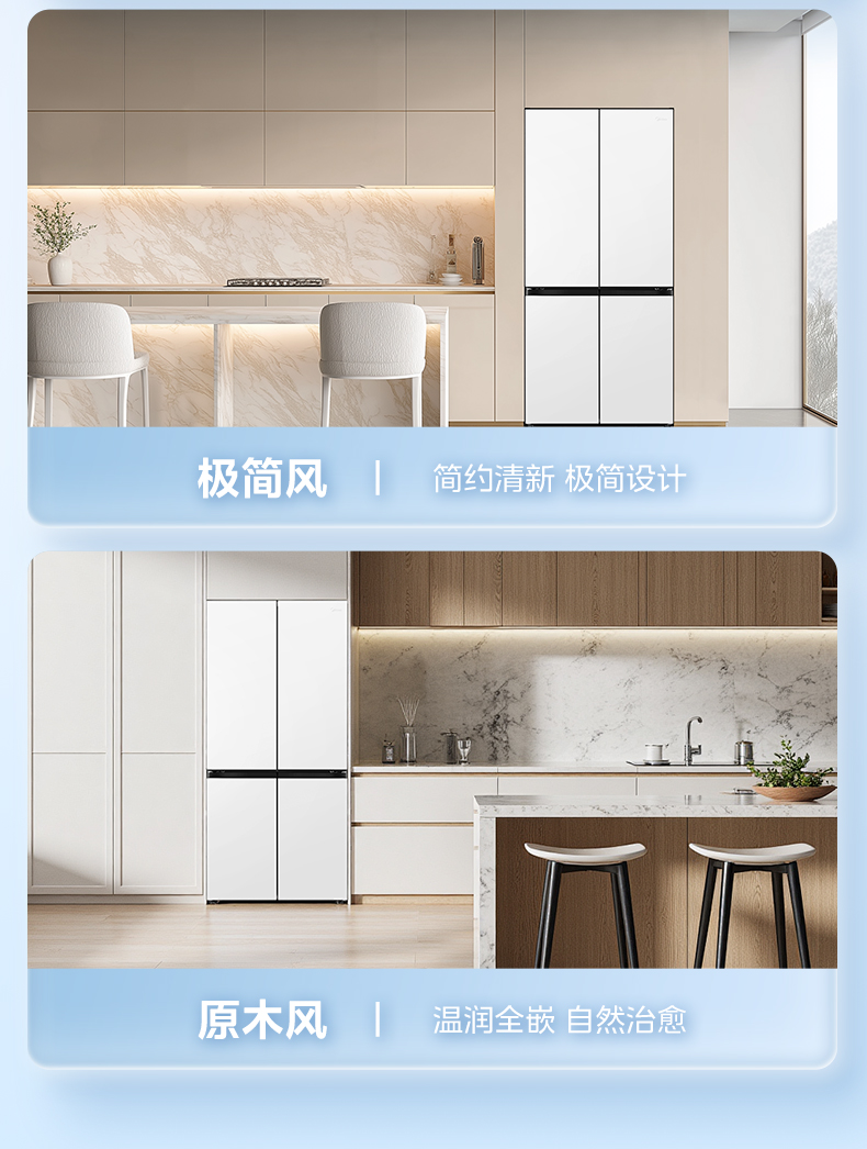 冰箱品牌名单：高效保鲜与智能化的完美融合