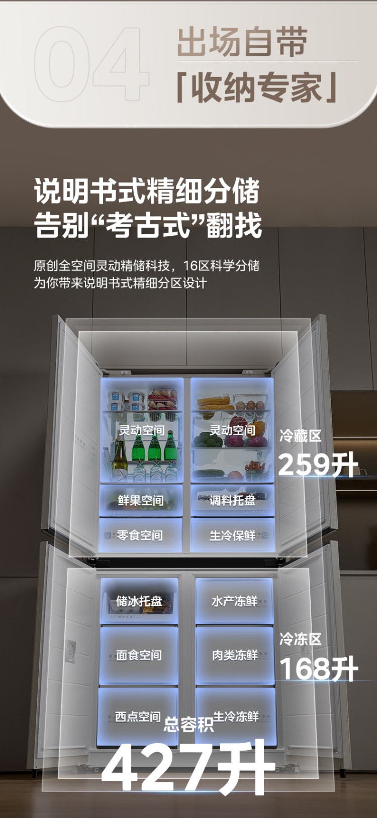 冰箱品牌名单：高效保鲜与智能化的完美融合