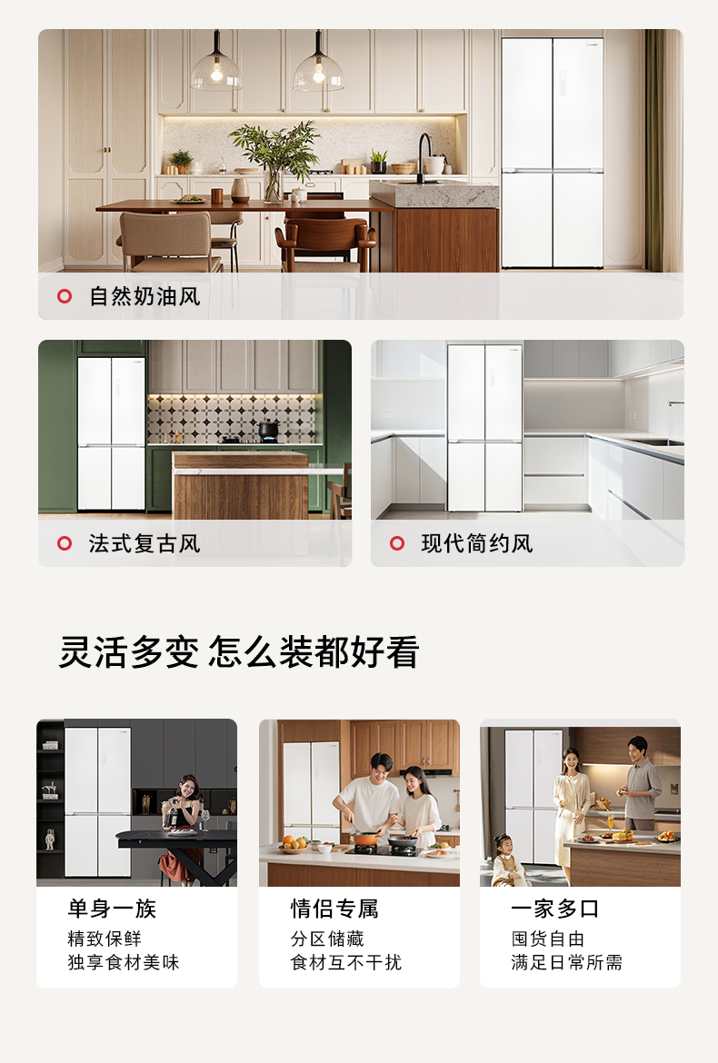 冰箱品牌名单：高效保鲜与智能化的完美融合