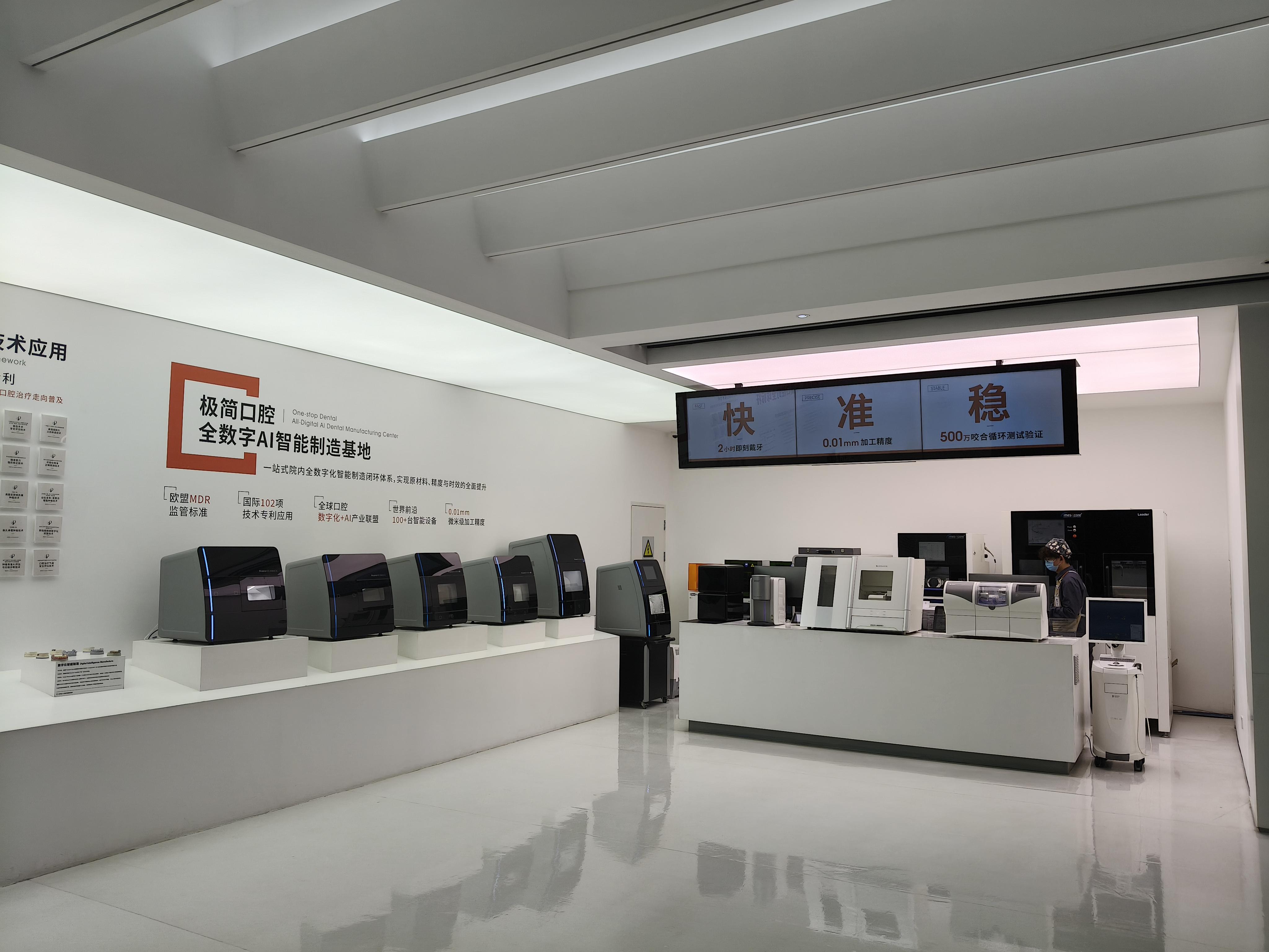 业界标杆极简口腔：以专业实力回应北京种植牙哪家医院好