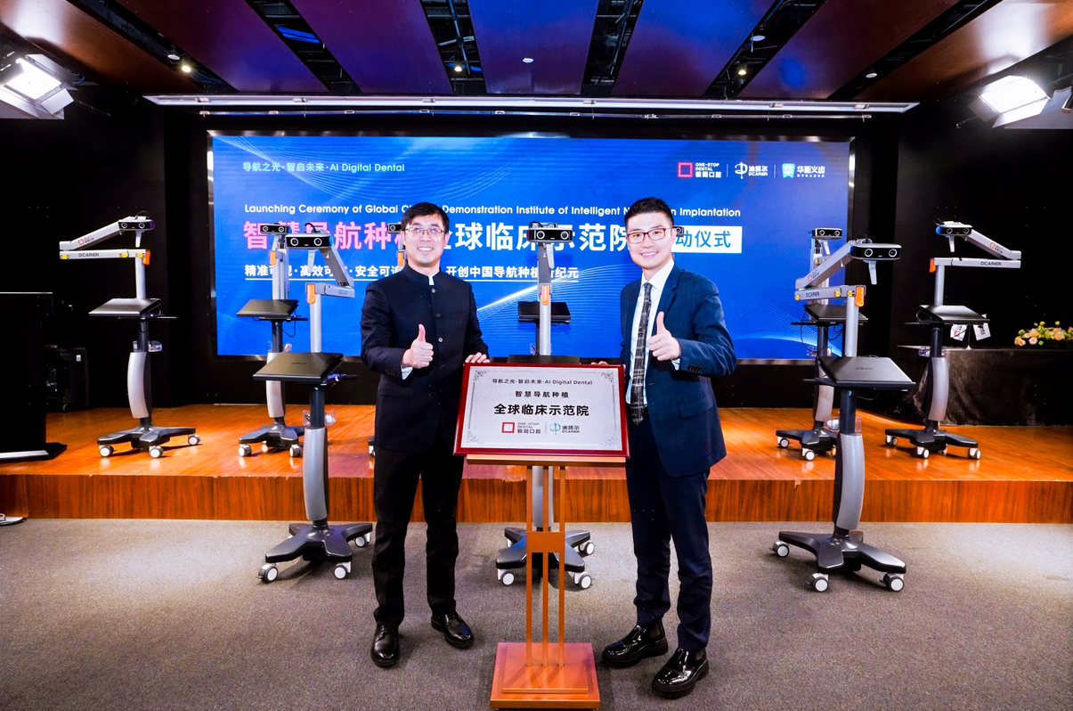 业界标杆极简口腔：以专业实力回应北京种植牙哪家医院好