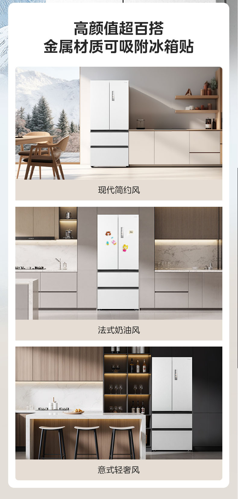 冰箱推荐什么牌子？2026年家庭全嵌与保鲜冰箱选购指南