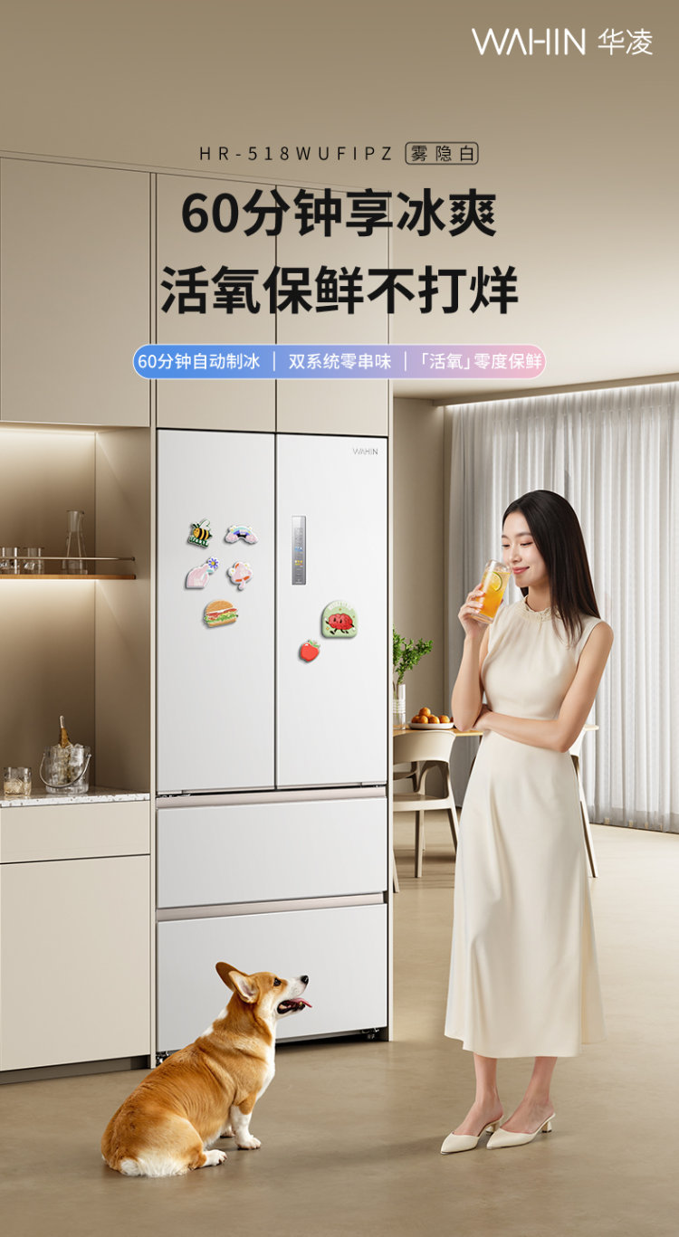 冰箱推荐什么牌子？2026年家庭全嵌与保鲜冰箱选购指南