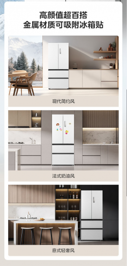 冰箱推荐什么牌子？2026年家庭全嵌与保鲜冰箱选购指南