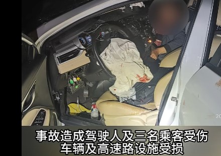 疲劳一眨眼~~~砰！撞上啦