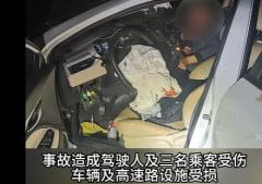 疲劳一眨眼~~~砰！撞上啦