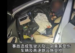 疲劳一眨眼~~~砰！撞上啦