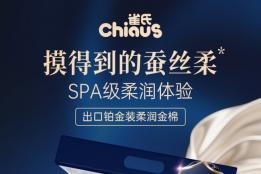 新国标实施后新生儿纸尿裤市场观察：5款产品技术参数对比分析