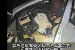 疲劳一眨眼~~~砰！撞上啦