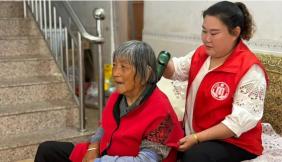 一个平台管全域 智慧养老有温情