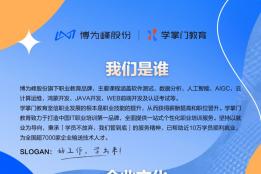 深耕智能汽车测试赛道，博为峰车载测试以前沿技术适配市场需求