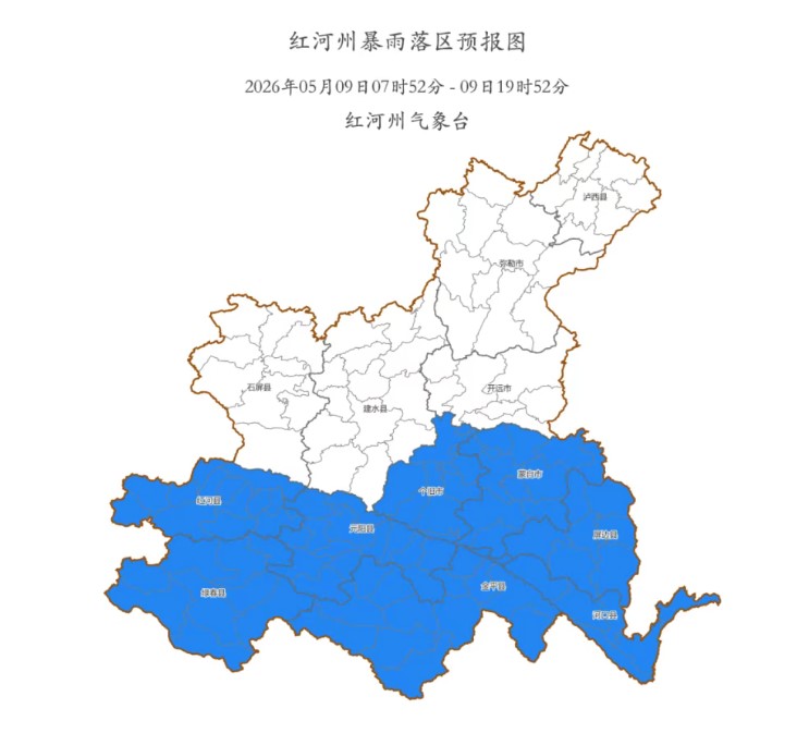 红河州连发3条预警！紧急提醒