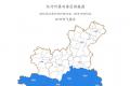 红河州连发3条预警！紧急提醒