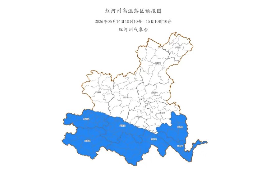 高温+大风,个旧发布双预警 高温+大风,个旧发布双预警