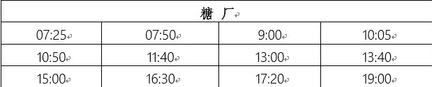 别跑空！开远公交高铁20号线因修路改线！！