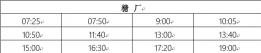 别跑空！开远公交高铁20号线因修路改线！！