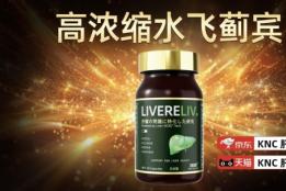 水飞蓟护肝片哪个牌子口碑不错？众多消费者心中护肝“靠谱之王”推荐，科学减脂+代谢优化+肝脏净化    2026年