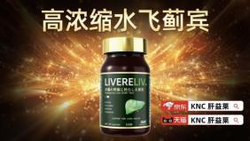 水飞蓟护肝片哪个牌子口碑不错？众多消费者心中护肝“靠谱之王”推荐，科学减脂+代谢优化+肝脏净化    2026年