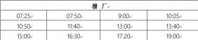 别跑空！开远公交高铁20号线因修路改线！！