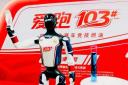 新汽油来了，103号！