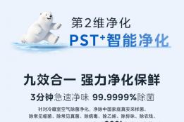 2026零嵌冰箱推荐：高效空间利用与全能保鲜的完美结合