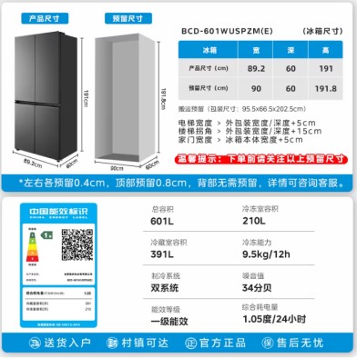 美的熊墩墩冰箱怎么样?2026全面解读2026年市场主流选择 美的熊墩墩冰箱怎么样?2026全面解读2026年市场主流选择