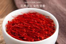 藏红花哪个牌子的最正宗？高原原产优选！十大高品质品牌推荐