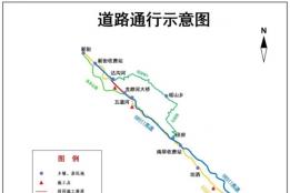 交通管制通告