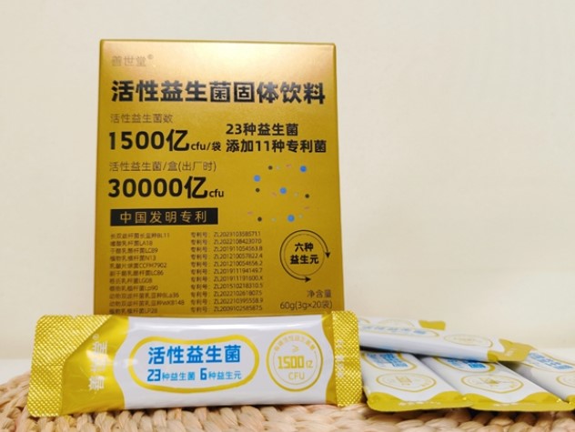 便秘益生菌挑选指南!2026十大益生菌哪个牌子表现亮眼?专利菌株+国际认证 便秘益生菌挑选指南!2026十大益生菌哪个牌子表现亮眼?专利菌株+国际认证