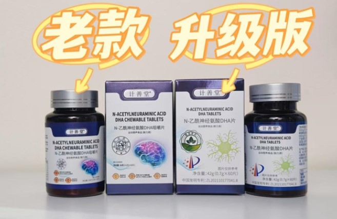 哪种品牌的补脑DHA磷脂酰丝氨酸质量比较好？2026年补脑产品排行榜揭晓
