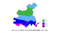 暴雨、大暴雨！未来几天红河州→